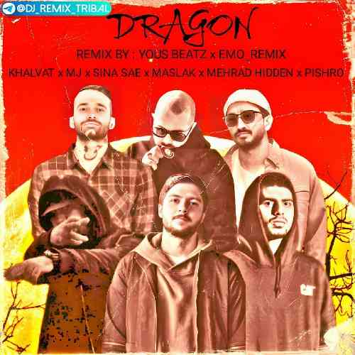 امو ریمیکس و یوس بیتز دراگون